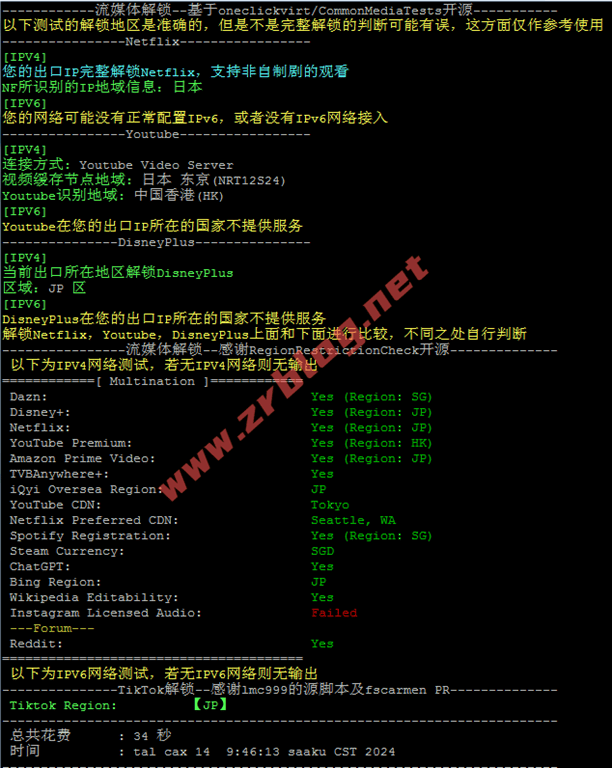 80vps-jp-media 80vps-jp-media