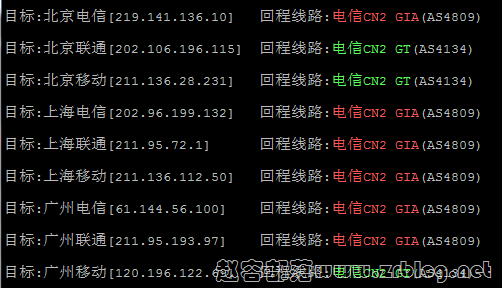bwg-sjc-tracert bwg-sjc-tracert