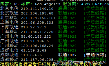 vmiss-la-9929-tracert vmiss-la-9929-tracert