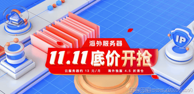 恒创科技618特惠:云服务器2.2折起,独立服务器298元/月起,香港/日本/美国机房-国外主机分享