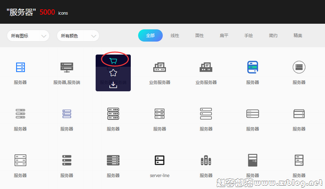 Dux主题最新版本添加导航菜单图标方法-国外主机分享