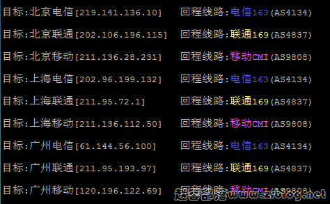 evoxt-jp-tracert evoxt-jp-tracert