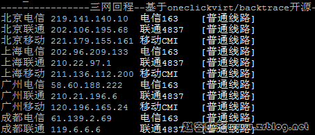 evoxt-my-tracert evoxt-my-tracert