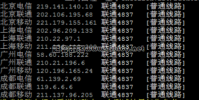 raksmart-sjvip-tracert raksmart-sjvip-tracert