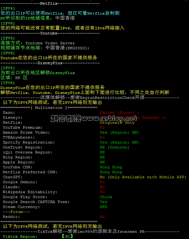 ufovps-hk-media ufovps-hk-media