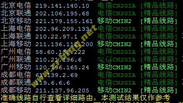 bwg-dc1-tracert bwg-dc1-tracert