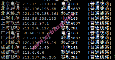 evoxt-nl-tracert evoxt-nl-tracert