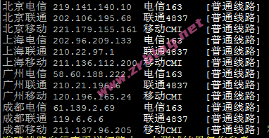 evoxt-zurich-tracert evoxt-zurich-tracert