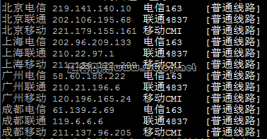gcore-sc-tracert gcore-sc-tracert