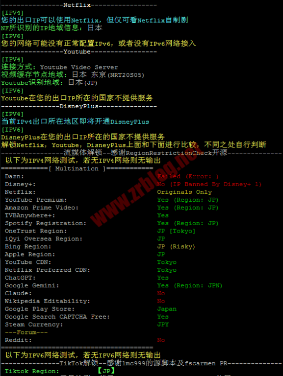 hostdare-jpsb-media hostdare-jpsb-media