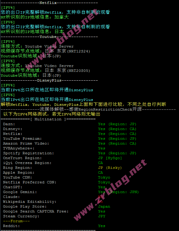 vmiss-tokyo-bgp-media vmiss-tokyo-bgp-media