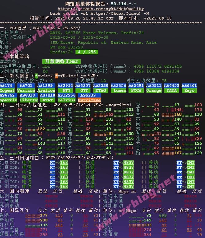 evoxt-kr-network evoxt-kr-network