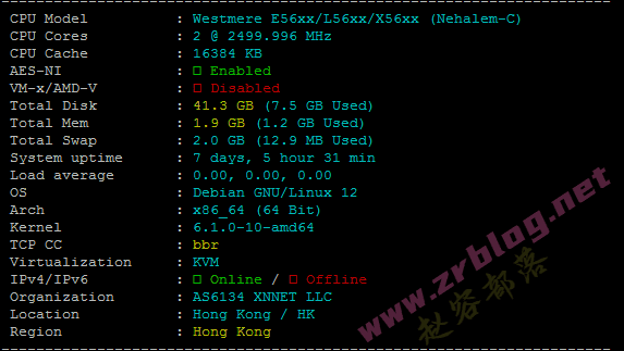 ✧更新:傲游主机香港荃湾-高防VPS简单测试-国外主机分享