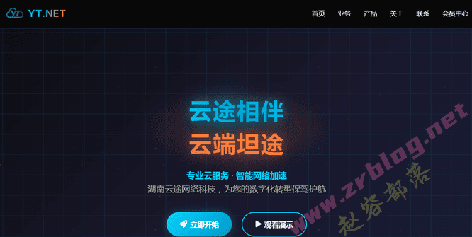 云途新上香港优化TKO VPS九折19.8元/月起,AMD EPYC 7K62/大陆优化网络-国外主机分享
