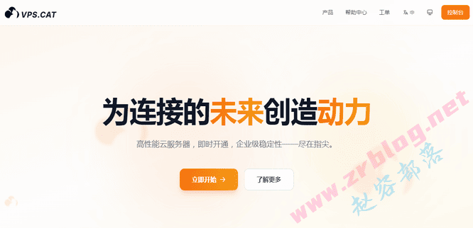 vps.cat新上美国双ISP属性VPS月付7折$4.9/月起,洛杉矶机房NTT IP/AS4837线路-国外主机分享